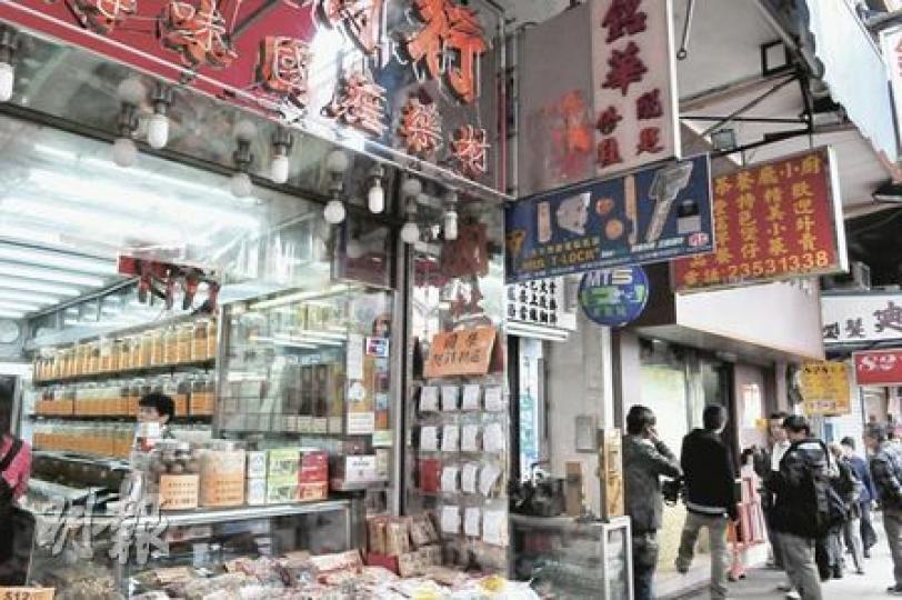 黃大仙發生穿牆爆竊案，賊人為避開參茸舖防盜，潛入毗鄰茶餐廳，圖鑿牆而入，卻誤入相連補鞋鑰匙店，掠走數千元逃逸。（林錫禮攝）賊人在茶餐廳鑿穿一個洞2呎乘2呎的洞，豈料「鑿錯隔籬」，參茸店並無損失。（梁琬珊攝）