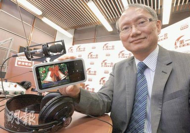 助理廣播處長戴健文手上的不是巨型iPhone，而是市面上已有發售的數碼收音機，音質媲美mp3，日後市民更可透過屏幕，看到港台提供的文字資訊。（李紹昌攝）