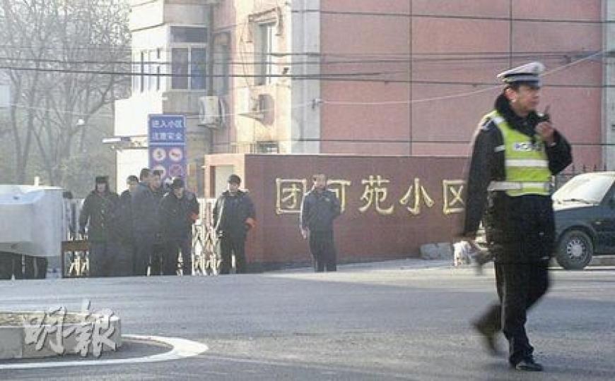 趙連海寓所位處的團河苑社區，昨日戒備森嚴，多名公安、交警及社區保安把守。	（明報記者攝）