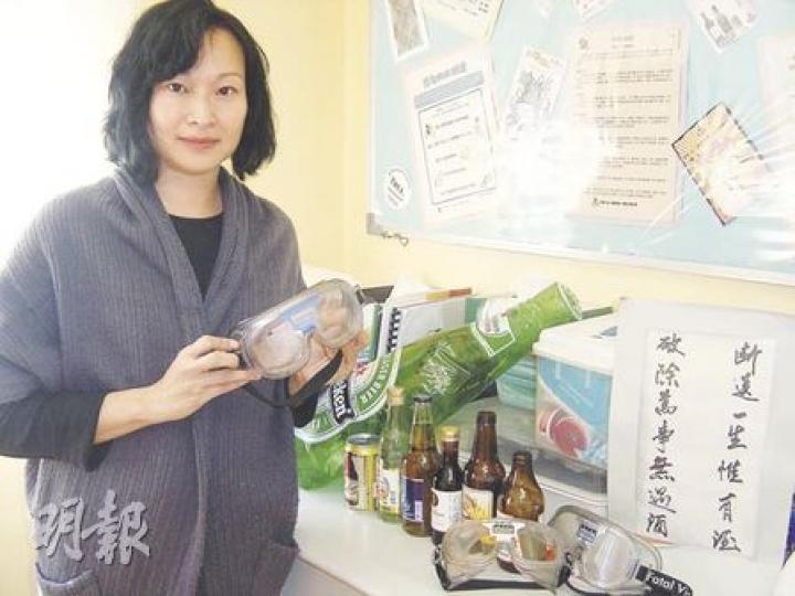 東華三院「遠酒高飛」酗酒治療計劃，從外國引入一種特別眼鏡，模擬飲酒後的模糊視力，並按酒精濃度分成多種視覺效果，戒酒求助人戴上後，就能體會酒後駕駛有多危險。（盧曼思攝）