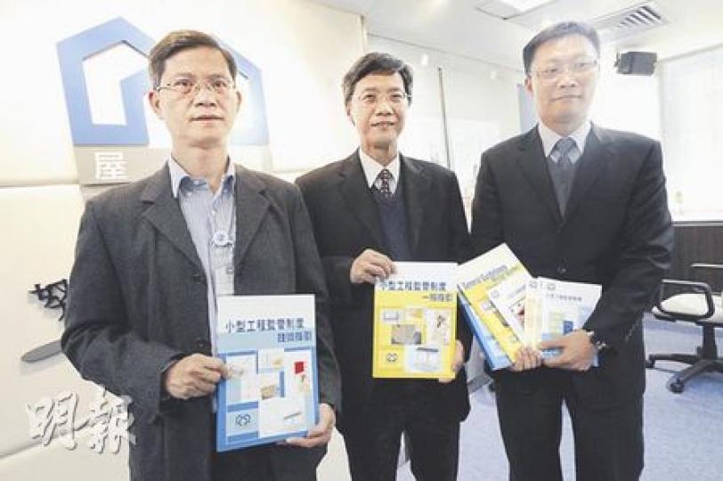 建造業界批評政府審批小型工程註冊制度緩慢，屋宇署副署長林少棠（中）表示會加派人手處理申請個案，但無意推遲實施日期。左為屋宇署助理署長周劍平，右為屋宇署高級屋宇測量師鄭恆安。（何家達攝）