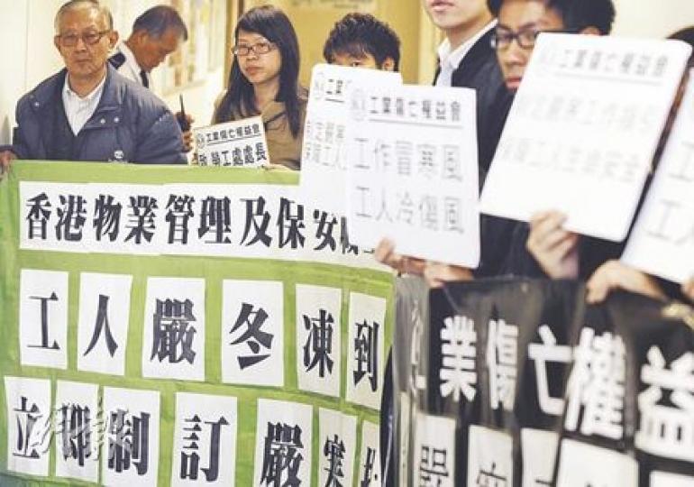 工業傷亡權益會昨日聯同香港物業管理及保安職工總會成員到勞工處，促請處方制訂嚴寒天氣工作指引。（何家達攝）