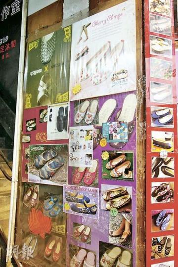 沒有大集團的廣告燈箱，先達商店利用「民間智慧」，在舊樓梯門口貼上不同款式的繡花拖鞋相片，部分海報更如名鞋廣告般，細看才知只是一對幾十元的繡花鞋。（陳智良攝）