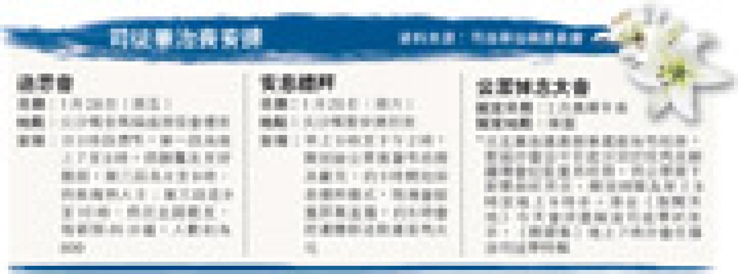 （明報製圖）