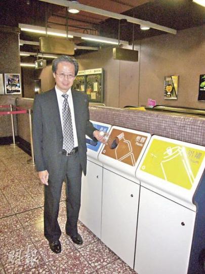 港鐵車務主管（車務支援及西面網絡）黎清佳表示，新設計的三色回收桶，將陸續進駐全線港鐵車站。（張岳弢攝）