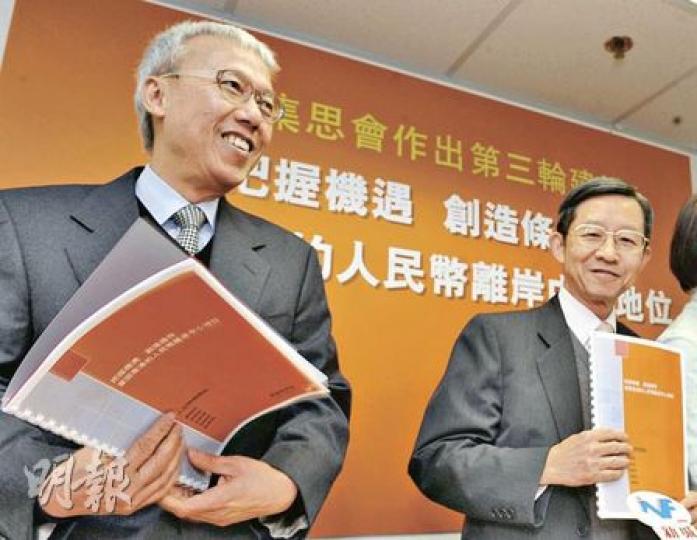 香港集思會顧問黃啟民（右）建議本港發行小額人民幣遠期合約，方便中小企對冲人民幣風險。左為另一顧問梁家齊。（劉焌陶攝）