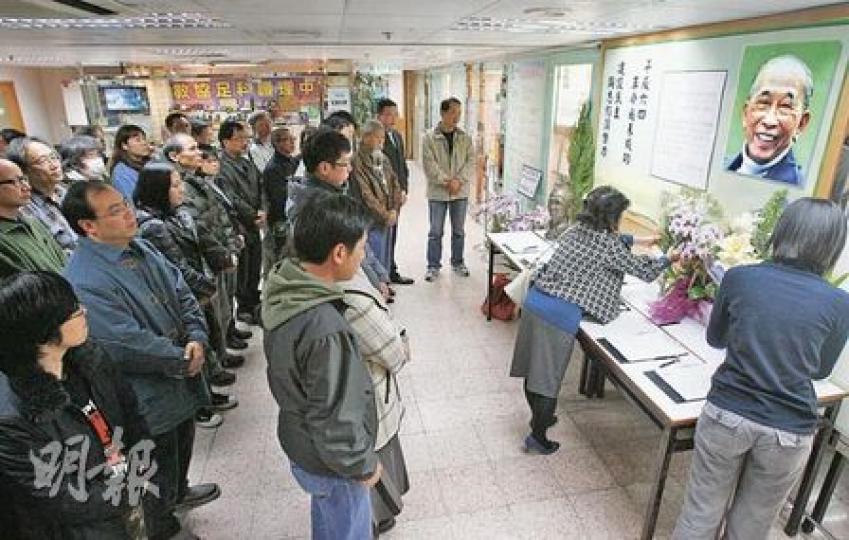 已故支聯會主席司徒華曾叮囑李卓人向支聯會的一班義工說﹕「我好愛他們！」這班戰友昨便到教協會所獻花，悼念華叔。（林振東攝）