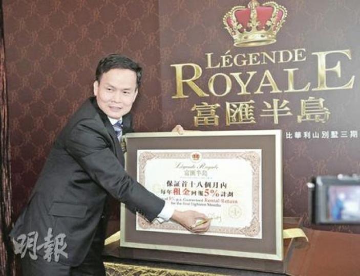 恒基林達民表示，富匯半島去貨速度最理想的3000餘及4000餘方呎洋房，稍後擬率先提價5％至7％。（陳淑安攝）