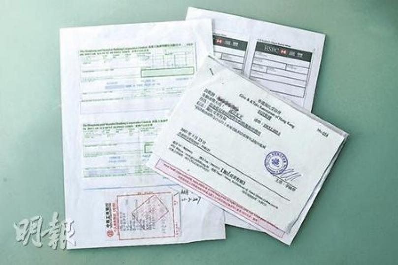 岑丹鳳曾多次資助李國華的「仁愛兒童之家」，李國華偶會給她發出簡陋單據，並簽名及蓋上會章作實。（陳智良攝）