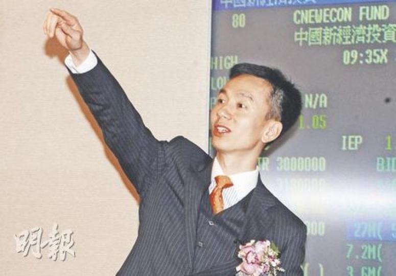 中國新技術投資昨升近一成，行政總裁王俊彥出席上市儀式後表示，公司是2004年來首隻以上市條例第21章（主要涉及投資公司）掛牌的公司。（劉焌陶攝）