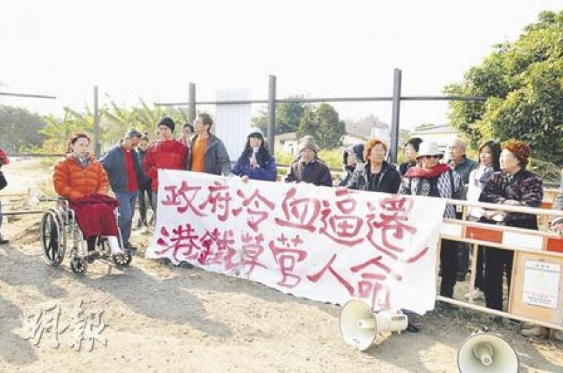 港鐵於石崗菜園村進行圍板工程，將村內唯一的車輛出入口封住，村民及菜園村支援組成員發現上前阻止，支援組成員葉寶琳（左一）及港鐵管工受傷送院。村民與支援組成員於事後抗議，要求港鐵重開通道。（林錫禮攝）