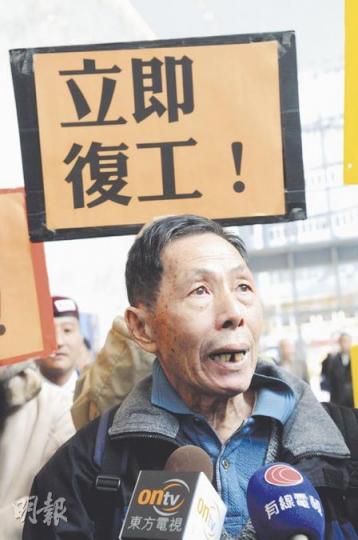 臨近歲晚被領匯外判清潔商解僱的游樹仁直言,失去福利兼飯碗,現只能靠老本生活,希望得到合理交代及盡快復工。(陳淑安攝) 臨近歲晚被領匯外判清潔商解僱的游樹仁直言,失去福利兼飯碗,現只能靠老本生活,希望得到合理交代及盡快復工。(陳淑安攝)