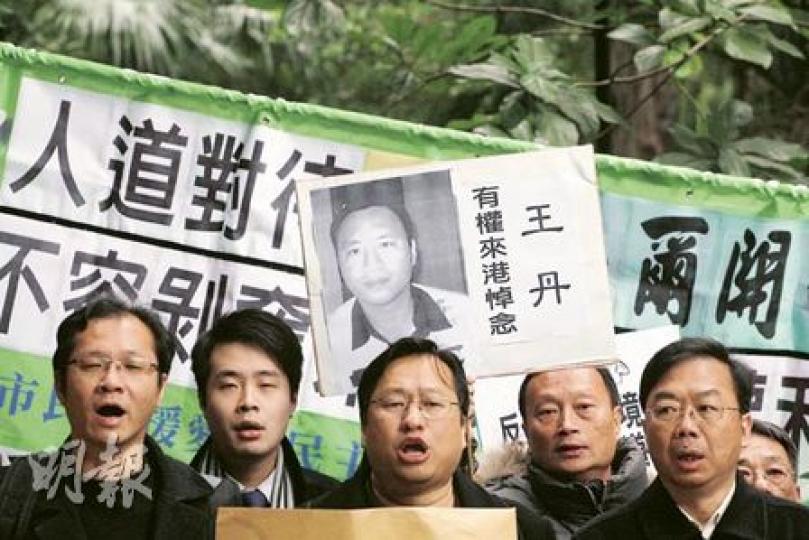 20多名支聯會及民主黨成員昨日手持標語,由立法會門外遊行至政府總部,要求政府讓民運領袖王丹、吾爾開希來港悼念司徒華。(李紹昌攝) 20多名支聯會及民主黨成員昨日手持標語,由立法會門外遊行至政府總部,要求政府讓民運領袖王丹、吾爾開希來港悼念司徒華。(李紹昌攝)