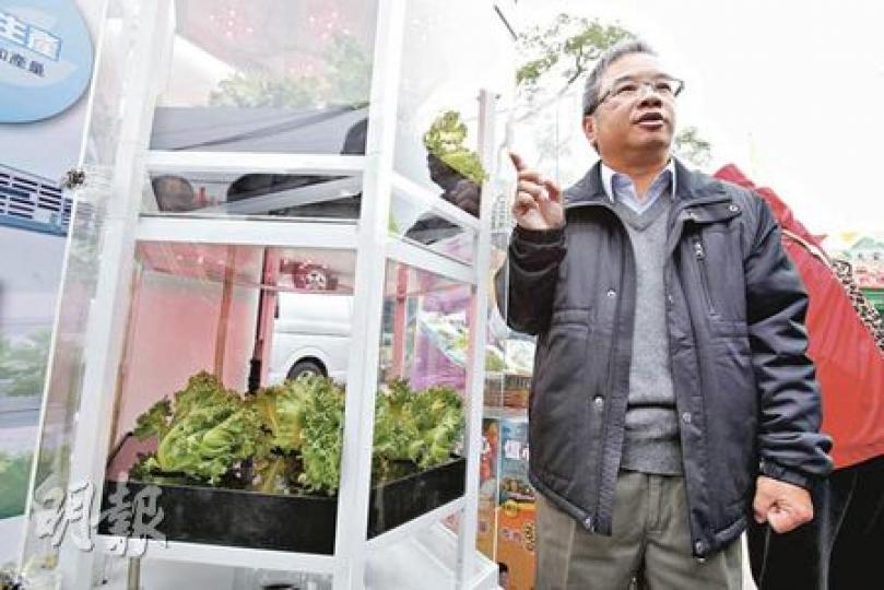 漁護署農業主任陳兆麟看好「植物工場」在地少人多的香港甚具潛力，為港人提供更多本地菜選擇。（陳智良攝）嘉年華提供多款有機蔬果及優質魚類，陳兆麟捧着的4款南瓜為首次引入香港。（陳智良攝）