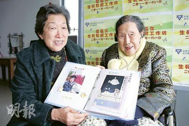 80歲的陳美仙(左)把102歲母親鄧仲琴(右)積極的一生故事製作成紀念冊,留給子孫,母女常一起話當年。(袁柏恩攝) 80歲的陳美仙(左)把102歲母親鄧仲琴(右)積極的一生故事製作成紀念冊,留給子孫,母女常一起話當年。(袁柏恩攝)
