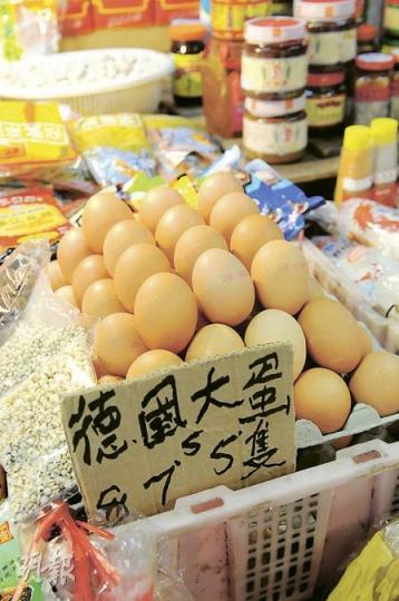 雖然食物及衛生局長周一嶽估計本港市面已無德國蛋出售,但記者昨日在鴨脷洲大街街市一間雜貨店,發現仍有聲稱「德國大蛋」出售,5隻售7.5元。(陳淑安攝) 雖然食物及衛生局長周一嶽估計本港市面已無德國蛋出售,但記者昨日在鴨脷洲大街街市一間雜貨店,發現仍有聲稱「德國大蛋」出售,5隻售7.5元。(陳淑安攝)