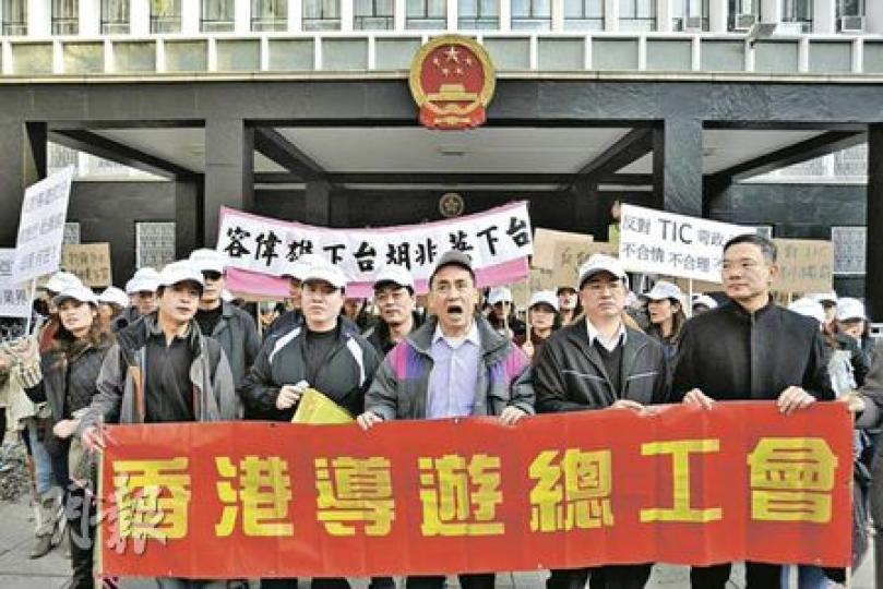 香港導遊總工會昨日發起遊行,逾1700人由中環遮打花園出發,遊行至政府總部遞信,希望政府正視導遊權益,盡早擱置10項規管內地團的指引,並接手旅議會。(葉漢華攝) 香港導遊總工會昨日發起遊行,逾1700人由中環遮打花園出發,遊行至政府總部遞信,希望政府正視導遊權益,盡早擱置10項規管內地團的指引,並接手旅議會。(葉漢華攝)
