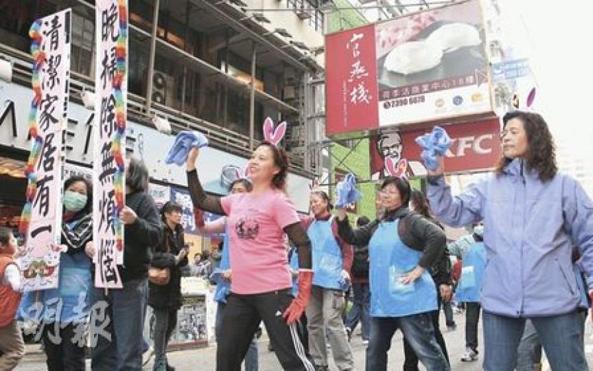 家務助理總工會一眾會員,不但以3招減成本不加價,更親力親為於旺角鬧市宣傳,唱歌跳舞呼籲市民使用她們的服務,連宣傳費都「慳」了。(勞雅文攝) 家務助理總工會一眾會員,不但以3招減成本不加價,更親力親為於旺角鬧市宣傳,唱歌跳舞呼籲市民使用她們的服務,連宣傳費都「慳」了。(勞雅文攝)