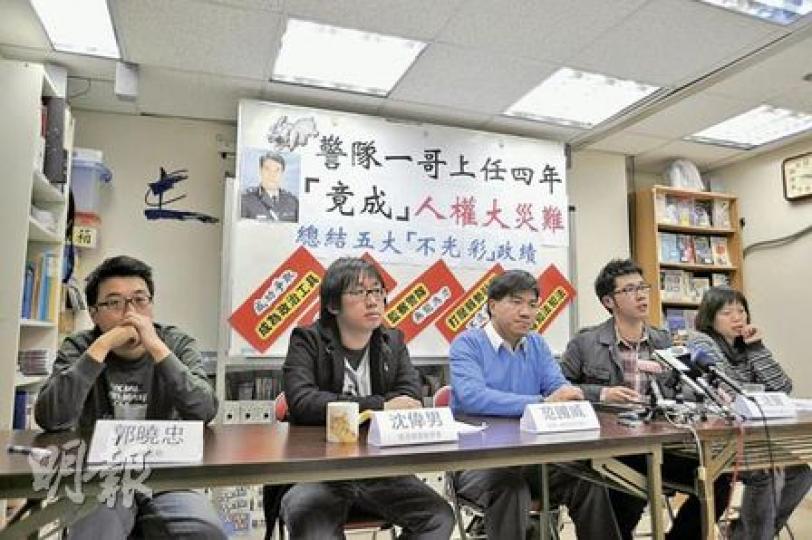 民陣昨日批評剛卸任的前警務處長鄧竟成,把警隊淪為中聯辦保安。左起為人權監察成員郭曉忠、香港基督徒學會成員沈偉男、民陣召集人范國威、民陣警權組召集人王浩賢及天主教正義和平委員會孔令瑜。(葉漢華攝) 民陣昨日批評剛卸任的前警務處長鄧竟成,把警隊淪為中聯辦保安。左起為人權監察成員郭曉忠、香港基督徒學會成員沈偉男、民陣召集人范國威、民陣警權組召集人王浩賢及天主教正義和平委員會孔令瑜。(葉漢華攝)