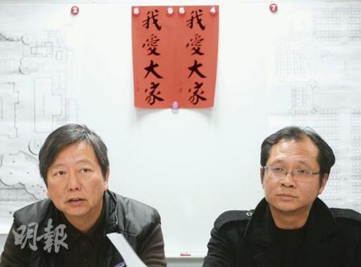 支聯會收集華叔生前的墨寶,拼成「我愛大家」揮春,將在今年維園年宵發售。圖左為支聯會代理主席李卓人,右為副主席蔡耀昌。(林振東攝) 支聯會收集華叔生前的墨寶,拼成「我愛大家」揮春,將在今年維園年宵發售。圖左為支聯會代理主席李卓人,右為副主席蔡耀昌。(林振東攝)