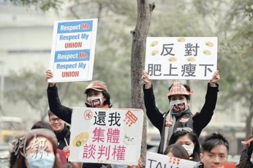 國泰勞資雙方昨晨於東涌國泰城舉行例會,數十空中服務員工會代表在門外示威,抗議資方拒絕談判。(葉漢華攝)國泰企業事務董事莊偉茵(葉漢華攝)國泰空中服務員工會主席黎玉嬋(葉漢華攝) 國泰勞資雙方昨晨於東涌國泰城舉行例會,數十空中服務員工會代表在門外示威,抗議資方拒絕談判。(葉漢華攝)國泰企業事務董事莊偉茵(葉漢華攝)國泰空中服務員工會主席黎玉嬋(葉漢華攝)