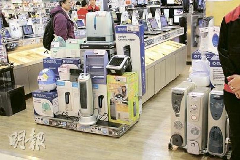 近日寒流襲港,各大連鎖電器店的電暖爐和暖風機都被搶購,部分商店電暖爐賣斷市,但商戶表示今個冬天都不會補貨,以免一旦回暖而滯銷。(陳家俊攝) 近日寒流襲港,各大連鎖電器店的電暖爐和暖風機都被搶購,部分商店電暖爐賣斷市,但商戶表示今個冬天都不會補貨,以免一旦回暖而滯銷。(陳家俊攝)