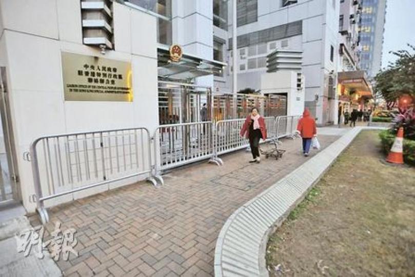 中聯辦大樓外的闊度規定有三種說法,演變成羅生門事件。(葉漢華攝) 中聯辦大樓外的闊度規定有三種說法,演變成羅生門事件。(葉漢華攝)