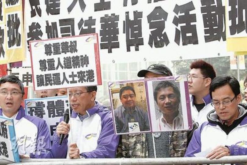 十多名公民黨成員趁昨日特首答問大會,在立法會門示威,促請政府准許學運領袖王丹、吾爾開希來港悼念司徒華。(李紹昌攝) 十多名公民黨成員趁昨日特首答問大會,在立法會門示威,促請政府准許學運領袖王丹、吾爾開希來港悼念司徒華。(李紹昌攝)