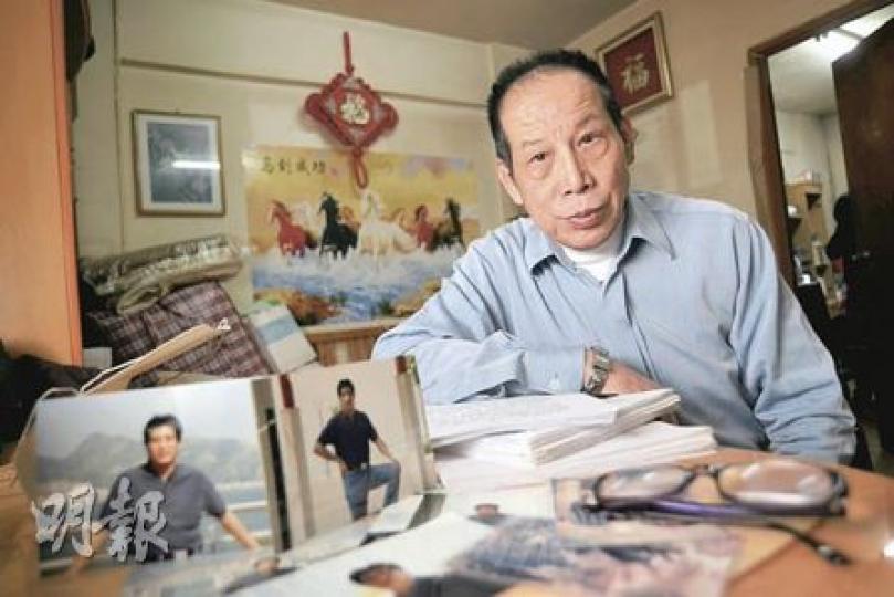 65歲的林道成,在兒子(相中人)兩歲時從深圳來港定居,父子此後分隔32年。林伯昨得悉特區政府新政策,其內地兒女可望最快今年中來港一家團聚,數十年的心結終於解開。(葉漢華攝) 65歲的林道成,在兒子(相中人)兩歲時從深圳來港定居,父子此後分隔32年。林伯昨得悉特區政府新政策,其內地兒女可望最快今年中來港一家團聚,數十年的心結終於解開。(葉漢華攝)