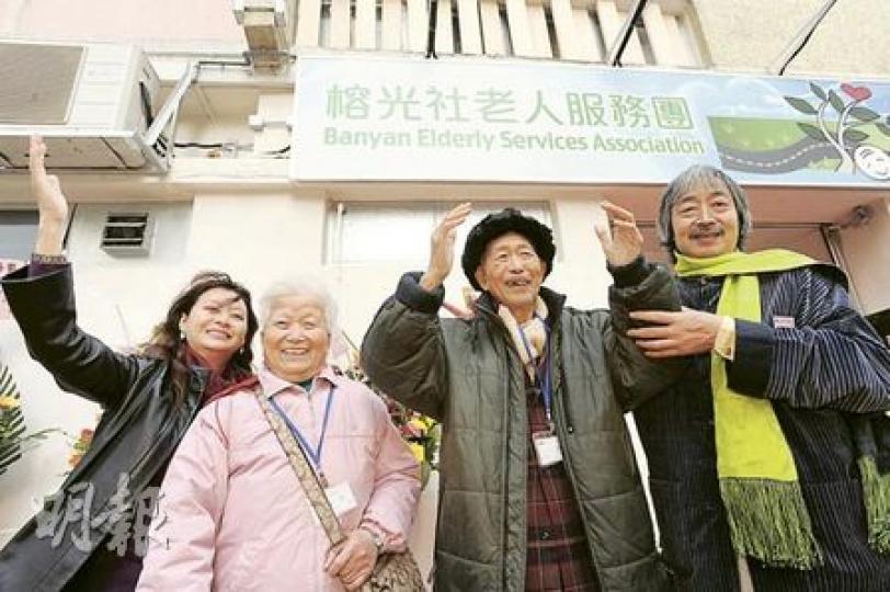 榕光社的固定會址昨日開幕,「先頭部隊」區仲明(左一)及羅就(右一)十分興奮,看到昔日受助的一眾公公婆婆仍然健康,最令他們感動。(尹錦恩攝) 榕光社的固定會址昨日開幕,「先頭部隊」區仲明(左一)及羅就(右一)十分興奮,看到昔日受助的一眾公公婆婆仍然健康,最令他們感動。(尹錦恩攝)