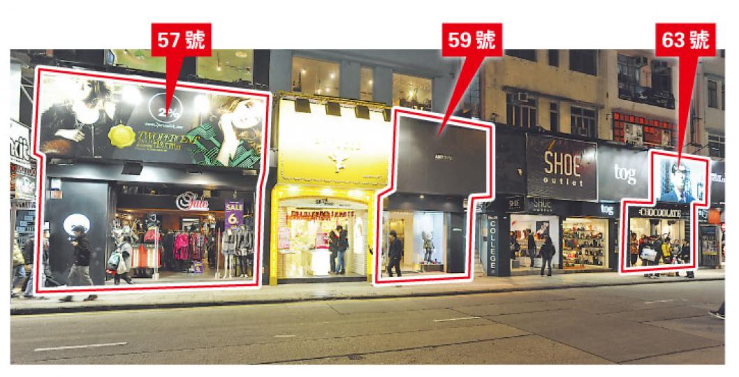 屋宇署證實,尖沙嘴加連威老道57、59及63號等地舖,地契均為住宅用途。(尹錦恩攝) 屋宇署證實,尖沙嘴加連威老道57、59及63號等地舖,地契均為住宅用途。(尹錦恩攝)