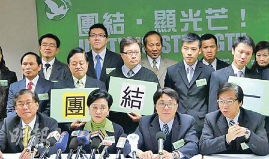 民主黨7名新界東區議員退黨,副主席劉慧卿(前排中)表示,就年底區選,泛民選舉協調大致完成,故不會派員與前黨員「對撼」。 (葉漢華攝) 民主黨7名新界東區議員退黨,副主席劉慧卿(前排中)表示,就年底區選,泛民選舉協調大致完成,故不會派員與前黨員「對撼」。 (葉漢華攝)