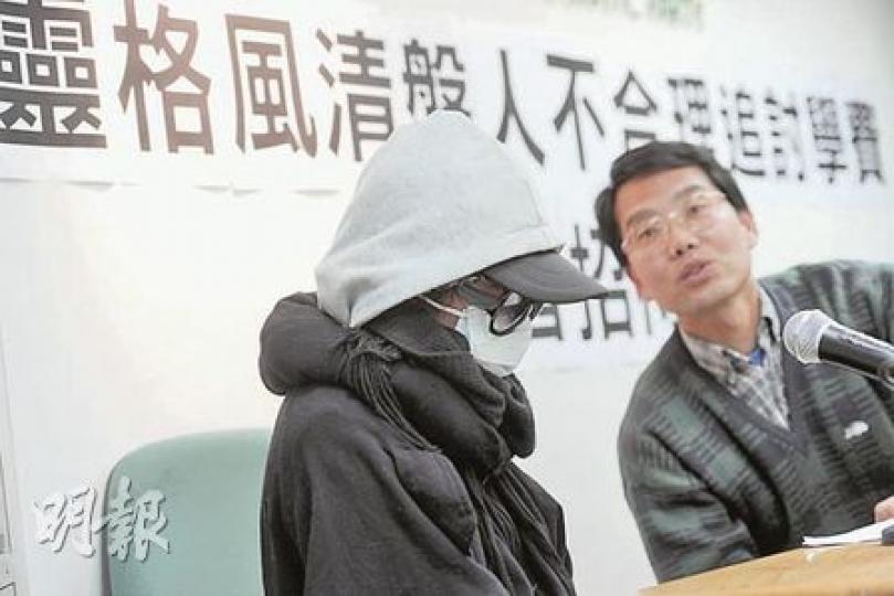 2009年1月倒閉的靈格風語言學校,學員黃小姐(左)2000多元學費不但化為烏有,在2009年10月至今,更被清盤人追債額外2000多元教材費,又要脅若不償還會被申令破產。元朗區議員黃偉賢(右)批評清盤公司無理追債,促政府加強監管。(尹錦恩攝) 2009年1月倒閉的靈格風語言學校,學員黃小姐(左)2000多元學費不但化為烏有,在2009年10月至今,更被清盤人追債額外2000多元教材費,又要脅若不償還會被申令破產。元朗區議員黃偉賢(右)批評清盤公司無理追債,促政府加強監管。(尹錦恩攝)