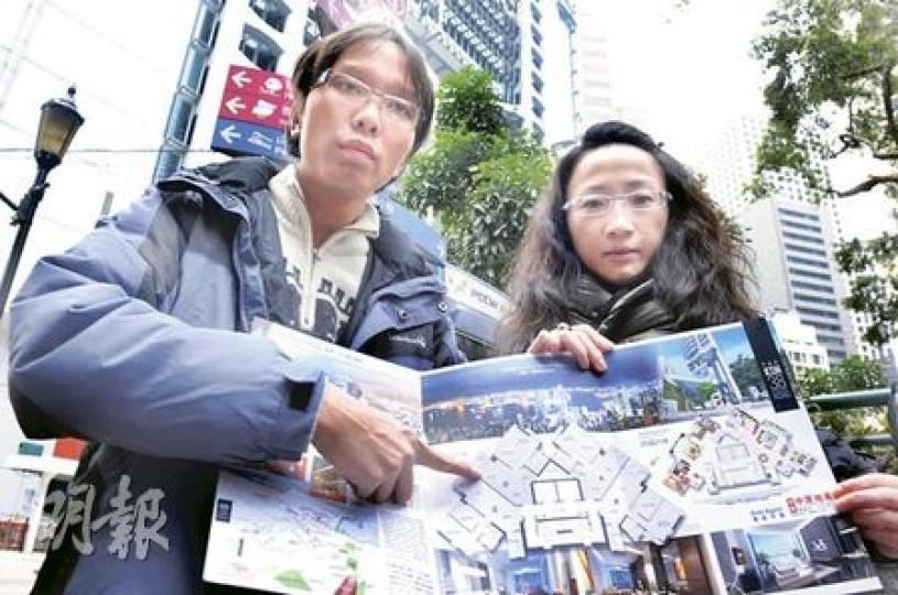 環保觸覺主席譚凱邦(左)及立法會議員陳淑莊(右)分別接獲市民投訴,指西半山干德道豪宅樓盤The Icon銷售手法有問題兼貨不對辦,地產代理印製的樓盤資料只是設計師的構想圖,售樓處亦無提供售樓書。(劉焌陶攝) 環保觸覺主席譚凱邦(左)及立法會議員陳淑莊(右)分別接獲市民投訴,指西半山干德道豪宅樓盤The Icon銷售手法有問題兼貨不對辦,地產代理印製的樓盤資料只是設計師的構想圖,售樓處亦無提供售樓書。(劉焌陶攝)