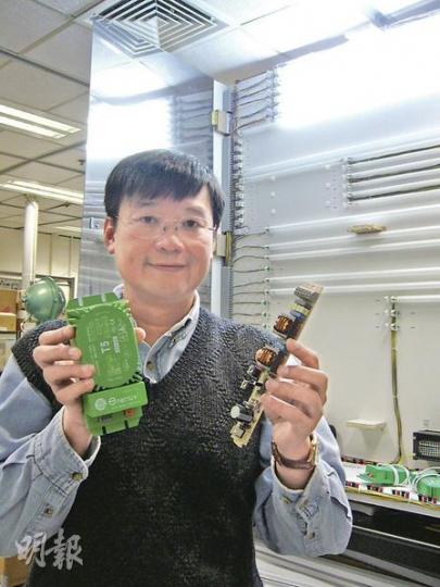 許樹源發現可利用銅線及鐵芯等物料於T5光管,除了可令光管壽命增長,近九成物料更可循環再用。(黃靜雅攝)許樹源發明的無線充電平台可為手提電話無線充電。(黃靜雅攝) 許樹源發現可利用銅線及鐵芯等物料於T5光管,除了可令光管壽命增長,近九成物料更可循環再用。(黃靜雅攝)許樹源發明的無線充電平台可為手提電話無線充電。(黃靜雅攝)