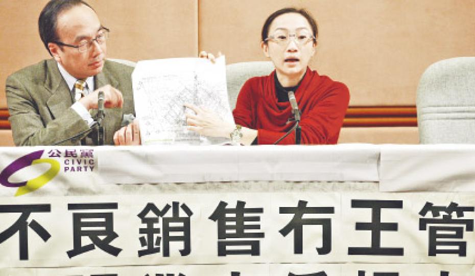 被指貨不對辦的豪宅The Icon的發展商,雖提出回購方案圖平息風波,但跟進的公民黨立法會議員陳淑莊(右)批評發商展一直未直接交代事件,只是透過中原地產出面處理,令人覺得回購只是權宜之計,缺乏誠意。左為公民黨黨魁梁家傑。(李紹昌攝)(明報製圖) 被指貨不對辦的豪宅The Icon的發展商,雖提出回購方案圖平息風波,但跟進的公民黨立法會議員陳淑莊(右)批評發商展一直未直接交代事件,只是透過中原地產出面處理,令人覺得回購只是權宜之計,缺乏誠意。左為公民黨黨魁梁家傑。(李紹昌攝)(明報製圖)