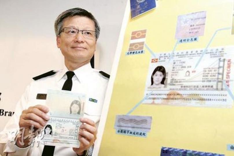 入境處助理首席入境事務主任陳炳輝表示,由於電子特區護照難以偽造,不法分子轉而騙取市民的護照供偷渡者使用,棄用以往改裝或偽造證件的手法。(郭慶輝攝)
入境處助理首席入境事務主任陳炳輝表示,由於電子特區護照難以偽造,不法分子轉而騙取市民的護照供偷渡者使用,棄用以往改裝或偽造證件的手法。(郭慶輝攝)