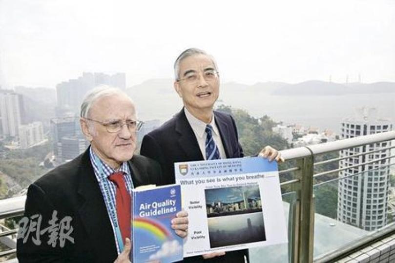 賀達理(左)及林大慶(右)表示,本港昨日能見度僅5至7公里,兩人站在港大醫學院,向南方只能隱約看到3公里外南丫島「三支香」(右上角)。(郭慶輝攝) 賀達理(左)及林大慶(右)表示,本港昨日能見度僅5至7公里,兩人站在港大醫學院,向南方只能隱約看到3公里外南丫島「三支香」(右上角)。(郭慶輝攝)