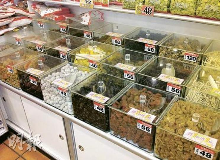食物安全中心最新的食品化驗報告,針對醃製水果及蔬果使用防腐劑的問題,發現優之良品零食店及將軍澳吉之島出售的零食含過量的防腐劑苯甲酸。(朱永倫攝) 食物安全中心最新的食品化驗報告,針對醃製水果及蔬果使用防腐劑的問題,發現優之良品零食店及將軍澳吉之島出售的零食含過量的防腐劑苯甲酸。(朱永倫攝)