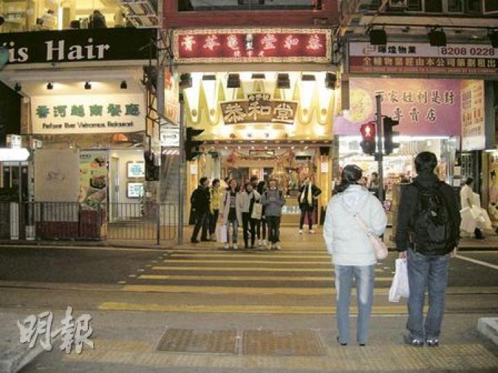 波斯富街昔日老店林立,惟近年老店飽受加租壓力,其中右方原為港澳義順牛奶公司的舖位已轉為短期租約的利市封店。左為香河越南餐廳,中間為恭和堂。(吳光熙攝)以生牛肉河馳名的香河越南餐廳,每月租金達數十萬元,負責人表示,若新租金太高,必要時唯有搬入租金較廉宜的商場。(何家達攝)涼果名店上海么鳳昨日人頭湧湧,市民搶辦年貨,負責人司徒太太表示租金已佔營業額近四成,業主早前亦已預告會再加租。(何家達攝) 波斯富街昔日老店林立,惟近年老店飽受加租壓力,其中右方原為港澳義順牛奶公司的舖位已轉為短期租約的利市封店。左為香河越南餐廳,中間為恭和堂。(吳光熙攝)以生牛肉河馳名的香河越南餐廳,每月租金達數十萬元,負責人表示,若新租金太高,必要時唯有搬入租金較廉宜的商場。(何家達攝)涼果名店上海么鳳昨日人頭湧湧,市民搶辦年貨,負責人司徒太太表示租金已佔營業額近四成,業主早前亦已預告會再加租。(何家達攝)