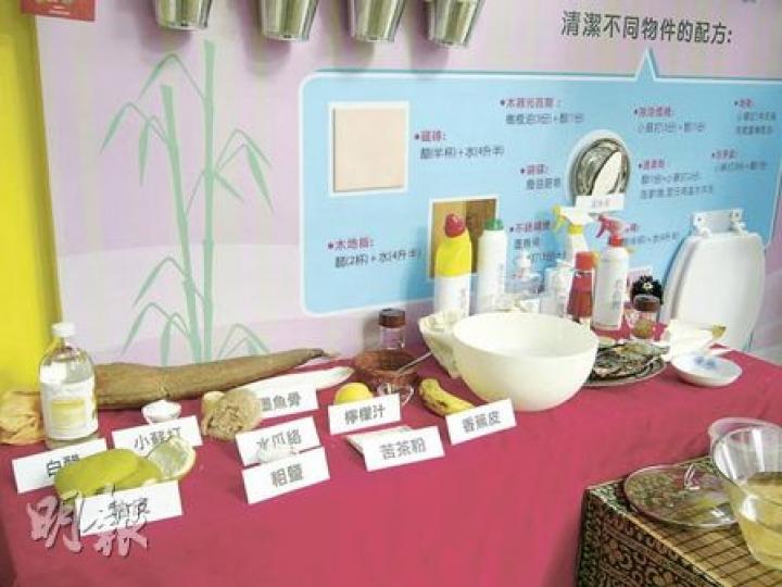 大埔環保會鼓勵市民歲晚大掃除時利用柚皮、苦茶粉、粗鹽等天然素材。(黃靜雅攝) 大埔環保會鼓勵市民歲晚大掃除時利用柚皮、苦茶粉、粗鹽等天然素材。(黃靜雅攝)