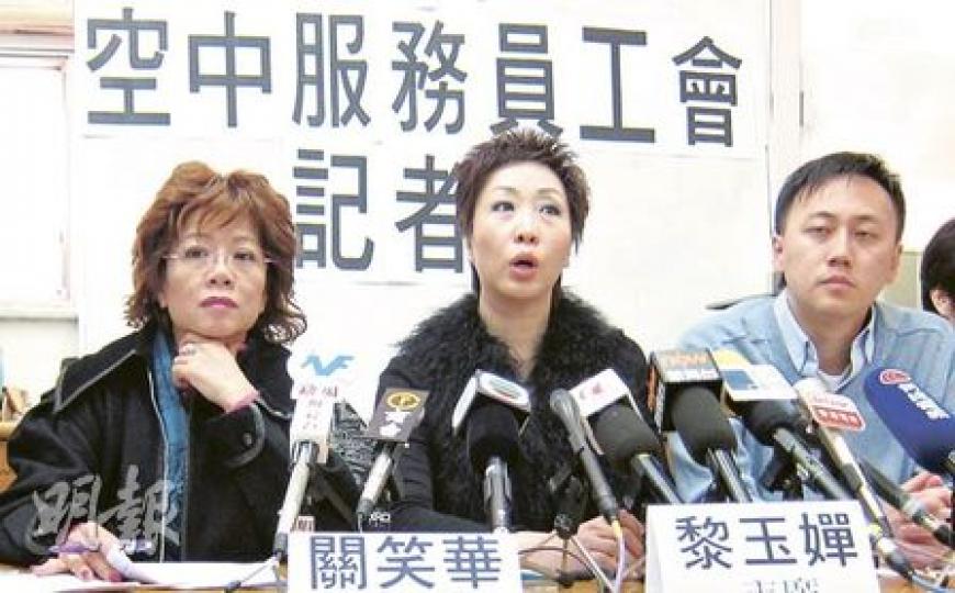 國泰空中服務員工會表示,希望公眾明白他們爭取與資方談判,並非貪得無厭,只是想在經濟復蘇時與老闆分享一同努力的成果。(勞雅文攝) 國泰空中服務員工會表示,希望公眾明白他們爭取與資方談判,並非貪得無厭,只是想在經濟復蘇時與老闆分享一同努力的成果。(勞雅文攝)
