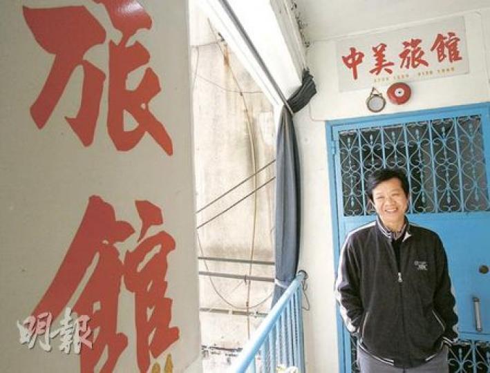 中美旅館負責人鍾先生表示,旅館以熟客生意為主,農曆年期間加價大約一成,每晚房租介乎300至350元。 (林振東攝) 中美旅館負責人鍾先生表示,旅館以熟客生意為主,農曆年期間加價大約一成,每晚房租介乎300至350元。 (林振東攝)