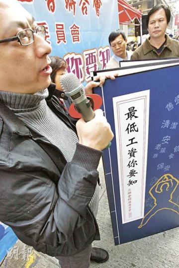 工聯會葉偉明(左)表示,部分僱員不清楚自己應有的權利,以致經常被無良僱主剝削。政府應加強宣傳,讓市民了解有關條例,舉報無良僱主。(林振東攝) 工聯會葉偉明(左)表示,部分僱員不清楚自己應有的權利,以致經常被無良僱主剝削。政府應加強宣傳,讓市民了解有關條例,舉報無良僱主。(林振東攝)