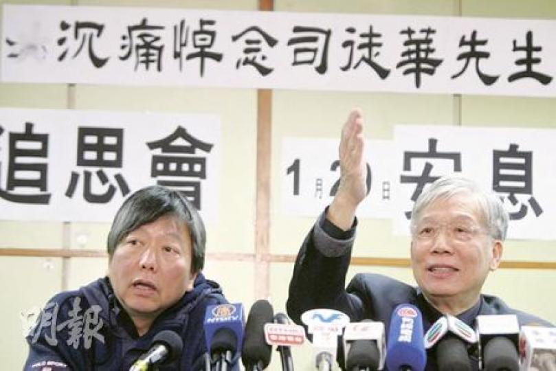 司徒華治喪委員會召集人朱耀明(右)表示,安息禮拜開始時,教堂將響起「6長4短」鐘聲,表達華叔堅持平反六四的心願。圖左為支聯會代主席李卓人。(郭慶輝攝) 司徒華治喪委員會召集人朱耀明(右)表示,安息禮拜開始時,教堂將響起「6長4短」鐘聲,表達華叔堅持平反六四的心願。圖左為支聯會代主席李卓人。(郭慶輝攝)