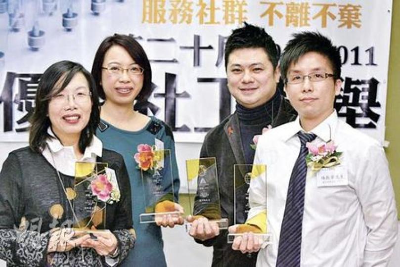 由香港社會工作人員協會主辦的「第20屆優秀社工選舉」昨公布結果,從事醫務社工的孫熙屏(左一)及青少年工作的吳錦娟(左二)分別獲選為優秀社工,從事青少年外展工作的林振華(右一)和愛滋病教育的劉子進(右二)則獲選為新秀社工。(郭慶輝攝) 由香港社會工作人員協會主辦的「第20屆優秀社工選舉」昨公布結果,從事醫務社工的孫熙屏(左一)及青少年工作的吳錦娟(左二)分別獲選為優秀社工,從事青少年外展工作的林振華(右一)和愛滋病教育的劉子進(右二)則獲選為新秀社工。(郭慶輝攝)