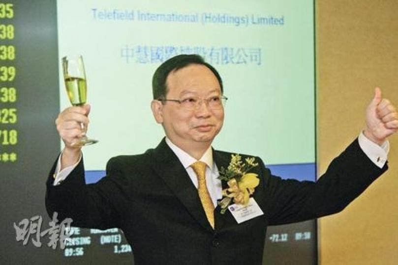 中慧昨首日掛牌,收報1.23元,較定價升2.5%,不計手續費,每手可賺60元。圖為公司主席鄭衡嶽出席上市儀式。(郭慶輝攝) 中慧昨首日掛牌,收報1.23元,較定價升2.5%,不計手續費,每手可賺60元。圖為公司主席鄭衡嶽出席上市儀式。(郭慶輝攝)