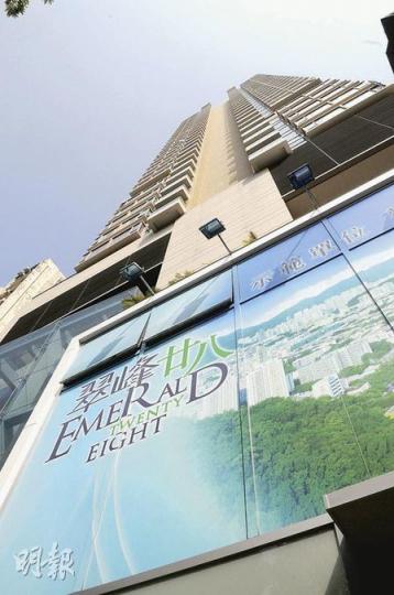 麗新發展昨日報章刊登聲明,首度書面承認購入翠峰28首批3伙的其中2名買家,是關聯公司員工,而撻訂是因為私人理由,公司已殺訂一成。(陳淑安攝) 麗新發展昨日報章刊登聲明,首度書面承認購入翠峰28首批3伙的其中2名買家,是關聯公司員工,而撻訂是因為私人理由,公司已殺訂一成。(陳淑安攝)