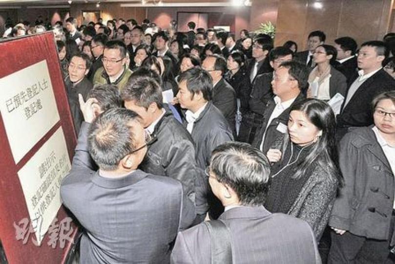 人民幣產品一有風吹草動便吸引證券業界齊追捧,昨日相關IPO講座據主辦方面統計,吸引了190多間證券行、逾700名基金經理及經紀到場。(尹錦恩攝) 人民幣產品一有風吹草動便吸引證券業界齊追捧,昨日相關IPO講座據主辦方面統計,吸引了190多間證券行、逾700名基金經理及經紀到場。(尹錦恩攝)