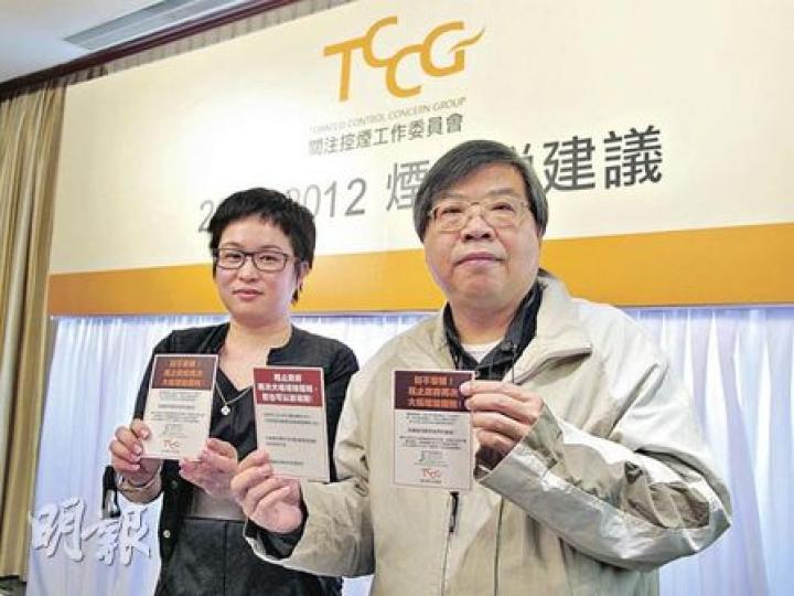 關注控煙工作委員會主席章健華(左)及全港報販大聯盟主席廖社青(右)表示,會於全港報檔擺放反對大加煙稅宣傳卡及問卷,採納煙民意見並向政府官員及議員表達訴求。(余卓善攝) 關注控煙工作委員會主席章健華(左)及全港報販大聯盟主席廖社青(右)表示,會於全港報檔擺放反對大加煙稅宣傳卡及問卷,採納煙民意見並向政府官員及議員表達訴求。(余卓善攝)